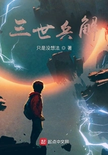 Three Generations of Military Dissolution