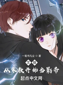 Entertainment: Starting as a Tutor and Becoming an Actor