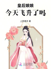 Has the Queen Ascended to the Throne Today?