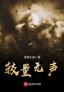 The Contest is Silent