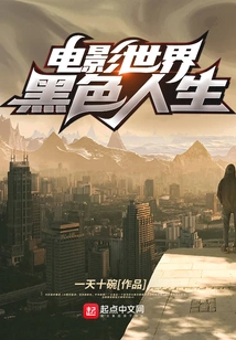 Movie World Black Life