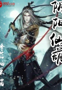 Yin Yang Fairy Gourd