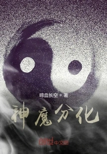 Differentiation between Gods and Demons