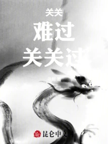 It's Hard to Pass, It's Passed