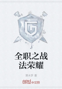 Full-time Battle Method Glory