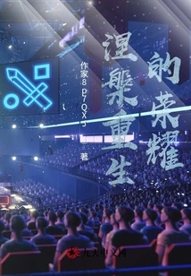 The Glory of Nirvana and Rebirth