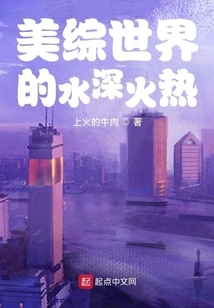 The Beauty World is in Dire Straits