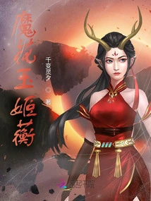 Magic Flower Jade Ji Heng