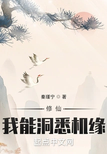 Cultivation: I Can Discern Opportunities