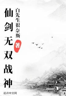 Immortal Sword Wushuang God of War