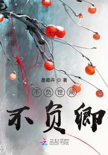 Live up to the World and Live up to You