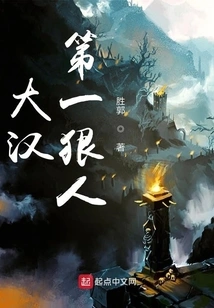 The Most Ruthless Man Among Men