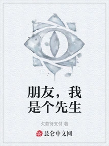 Friend, I Am a Gentleman