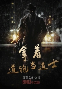 Become a Taoist Priest with a Taoist Robe