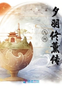 The Biography of Jiuzhou Xiyu Tongxun