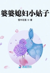 Mother-in-law, Daughter-in-law, Sister-in-law