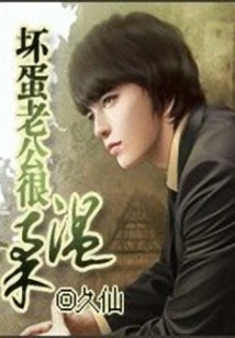 Badass Husband is Very Gentle