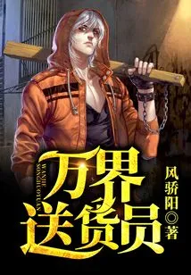 Delivery Boy from All over the World