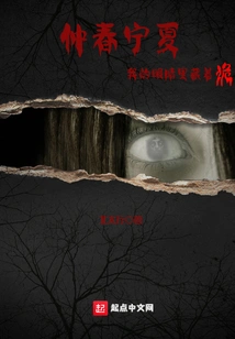 Ningxia in Mid-spring: There is Something Mysterious in My Eyes