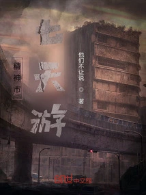 Seven-day Tour of Spirit City