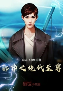 The Ultimate in the City