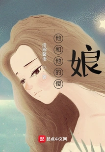 Him and His Stupid Wife