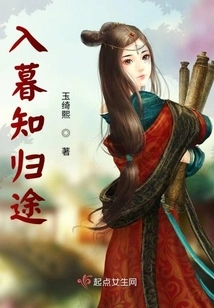 Knowing the Way Home at Dusk