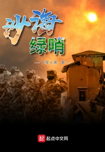 Sand Sea Green Whistle