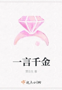 A Word Worth a Thousand Dollars