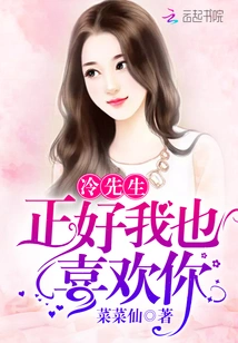 Mr. Leng, I Happen to Like You Too