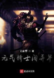 Soul Knight Enters Another World