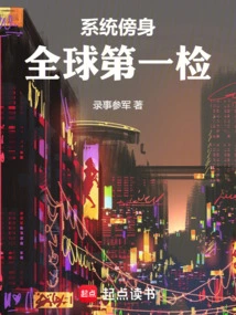 I'm so Proud, but I Want to Be a Prosecutor