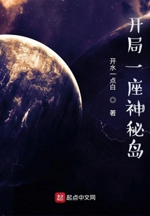 Start a Mysterious Island