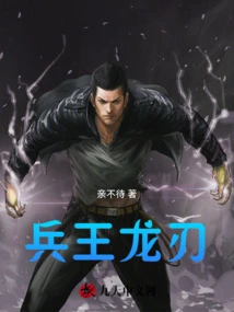 King of Weapons Dragon Blade