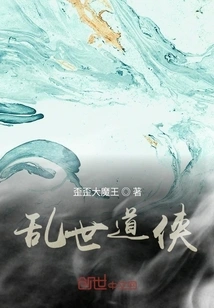 Taoist Heroes in Troubled Times