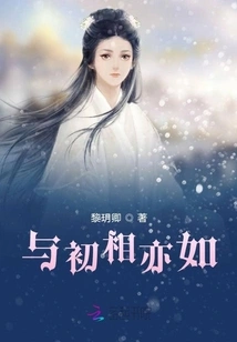 Same as the First Appearance