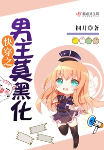 The Male Protagonist of "quick Travel" Should Not Turn into a Black Man