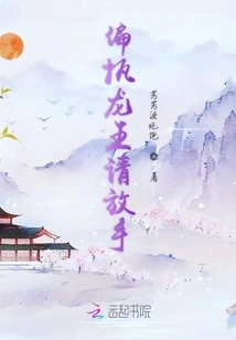 Paranoid Dragon King Begs for Mercy