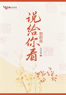 Want to Tell Me to You