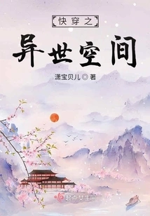 Quick Travel Boss Online Guide