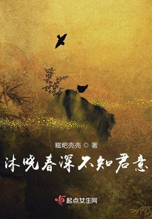 Mu Xiaochun Doesn't Know the King's Intentions