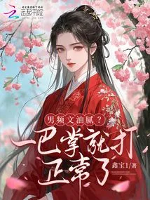 Are Male Videos Greasy? One Slap Will Make it Normal