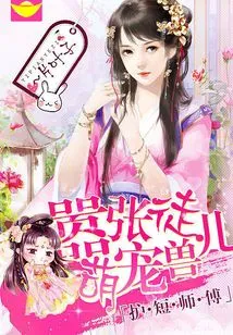 My Apprentice is Very Arrogant