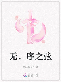 Nothing, the String of Sequence