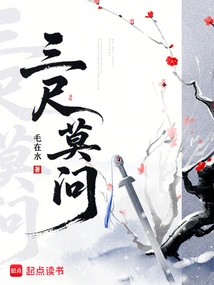 Don't Ask Any Questions