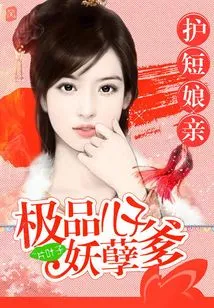 My Mother-in-law is Very Protective of Shortcomings