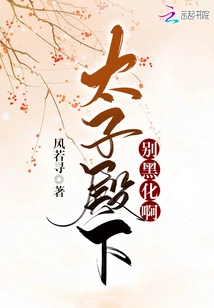 Your Majesty, Please Don't Turn Evil