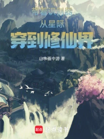 Traveling from the Interstellar World to the World of Immortality with the Identifier