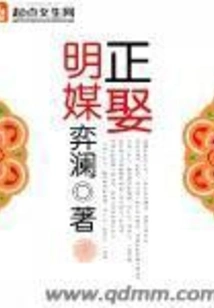 Clear Media is Getting Married