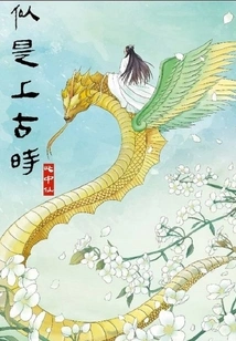 It Seems Like Ancient Times